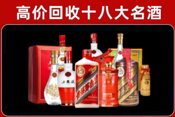 同德回收老酒